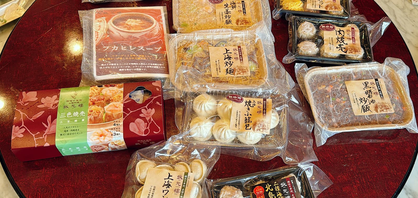 彩り点心セット（椿）、彩り点心セット（蓮）、BEAMS肉まんじゅう、海老入り水餃子　>神奈川県／株式会社状元食品