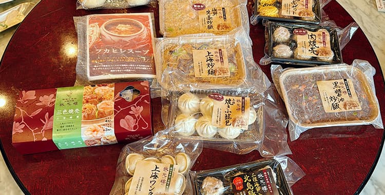 彩り点心セット（椿）、彩り点心セット（蓮）、BEAMS肉まんじゅう、海老入り水餃子　>神奈川県／株式会社状元食品